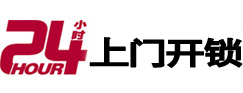 沁阳市极速锁行 - 沁阳极速开锁行